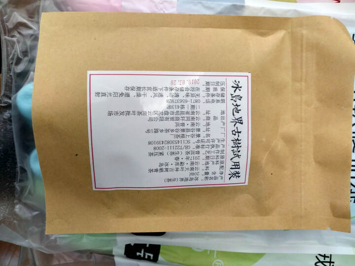 铸普号茶叶普洱茶生茶2017年冰岛地界头春古树茶云南七子饼茶生普茶饼357克珍藏版怎么样，好用吗，口碑，心得，评价，试用报告,第2张