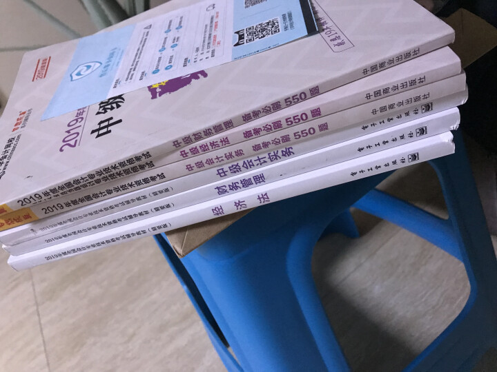 【官方预售】中华会计网校2019年中级会计师考试辅导教材刷题550/精要版教材梦想成真系列全科 套装怎么样，好用吗，口碑，心得，评价，试用报告,第2张