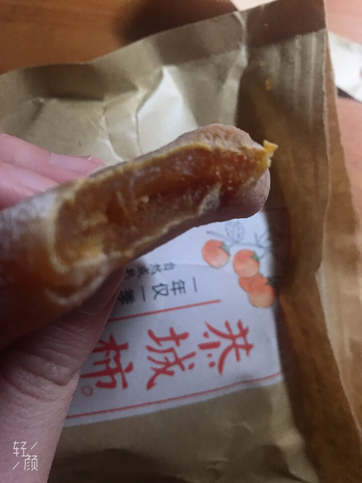 普兰德 圆柿饼广西恭城特产天然霜降柿子饼吊柿饼办公室零食小吃 圆饼中饼 500g 牛皮纸袋包装怎么样，好用吗，口碑，心得，评价，试用报告,第4张