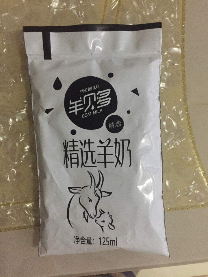 【新品上市】羊贝多精选山羊奶百利包袋装非纯羊奶新鲜液态羊乳125ml*12袋/箱老年孕妇儿童 2袋试喝装怎么样，好用吗，口碑，心得，评价，试用报告,第2张