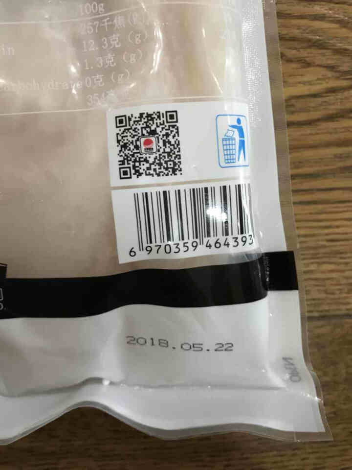 大洋世家 进口越南巴沙鱼柳(去皮)600g/袋 2片 海鲜 火锅食材怎么样，好用吗，口碑，心得，评价，试用报告,第3张