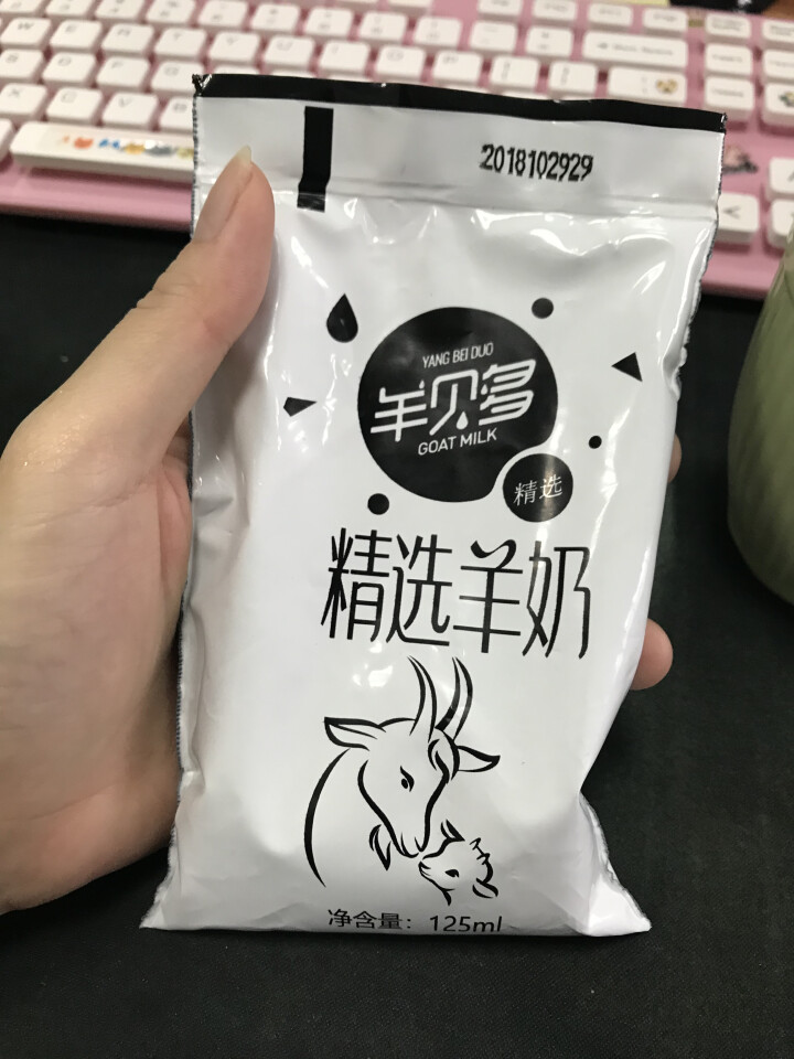 羊贝多精选山羊奶百利包袋装沂蒙液态无膻味非纯羊奶125ml*12袋/箱 试喝装2袋怎么样，好用吗，口碑，心得，评价，试用报告,第3张