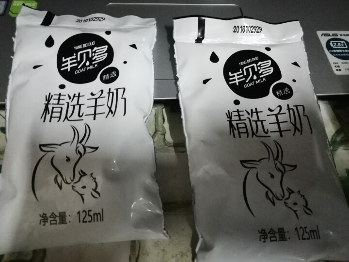 【新品上市】羊贝多精选山羊奶百利包袋装非纯羊奶新鲜液态羊乳125ml*12袋/箱老年孕妇儿童 2袋试喝装怎么样，好用吗，口碑，心得，评价，试用报告,第3张