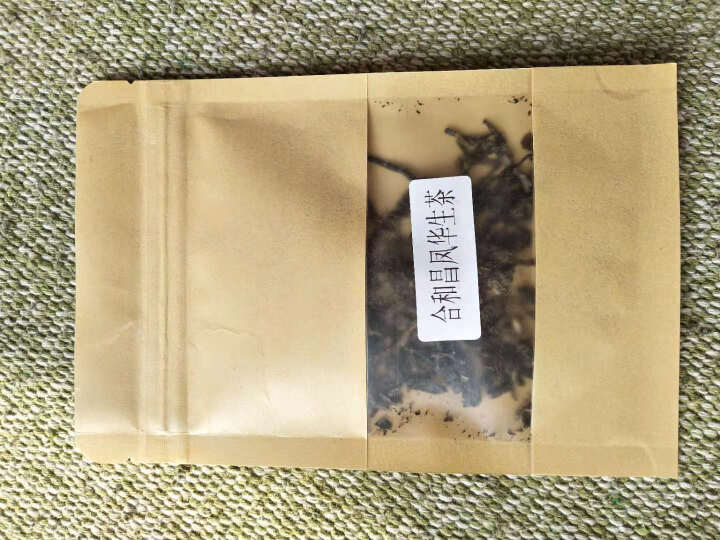 合和昌 凤华 生茶 普洱饼茶2018年新品合系列生茶 云南茶叶357g一饼 2018凤华生茶试饮8克/袋怎么样，好用吗，口碑，心得，评价，试用报告,第2张