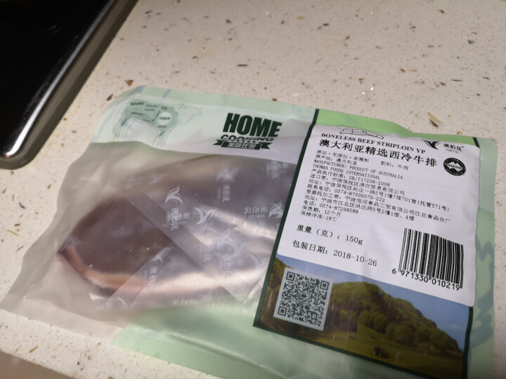 【下单立减20】澳柏优 澳洲进口谷饲原切非腌制牛排   生鲜牛肉西冷牛排家庭套餐 澳大利亚精选 西冷牛排150g1片装怎么样，好用吗，口碑，心得，评价，试用报告,第3张