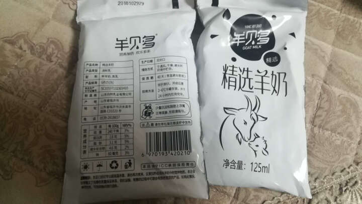 【新品上市】羊贝多精选山羊奶百利包袋装非纯羊奶新鲜液态羊乳125ml*12袋/箱老年孕妇儿童 2袋试喝装怎么样，好用吗，口碑，心得，评价，试用报告,第4张