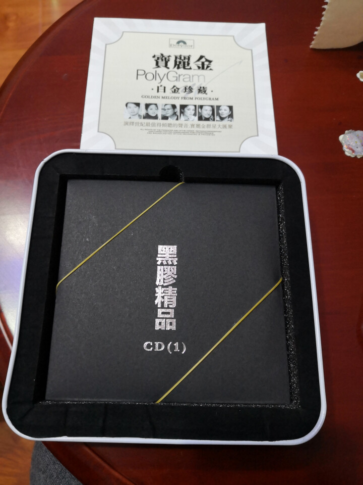 正版宝丽金cd光盘粤语歌曲百年精选唱片汽车载CD黑胶原版珍藏碟片怎么样，好用吗，口碑，心得，评价，试用报告,第4张