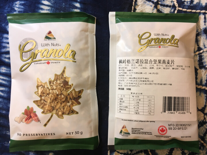 加拿大原装进口 枫岭格兰诺拉混合坚果燕麦片 独立包装50g/袋 混合果仁 50g怎么样，好用吗，口碑，心得，评价，试用报告,第2张