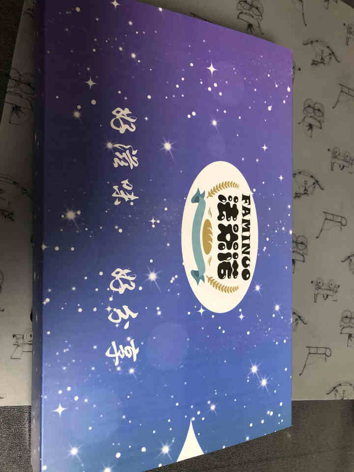 法米诺 网红雪花酥礼盒210g 高颜值办公室零食牛轧糖奶芙甜品糕点520情人节送女友怎么样，好用吗，口碑，心得，评价，试用报告,第2张