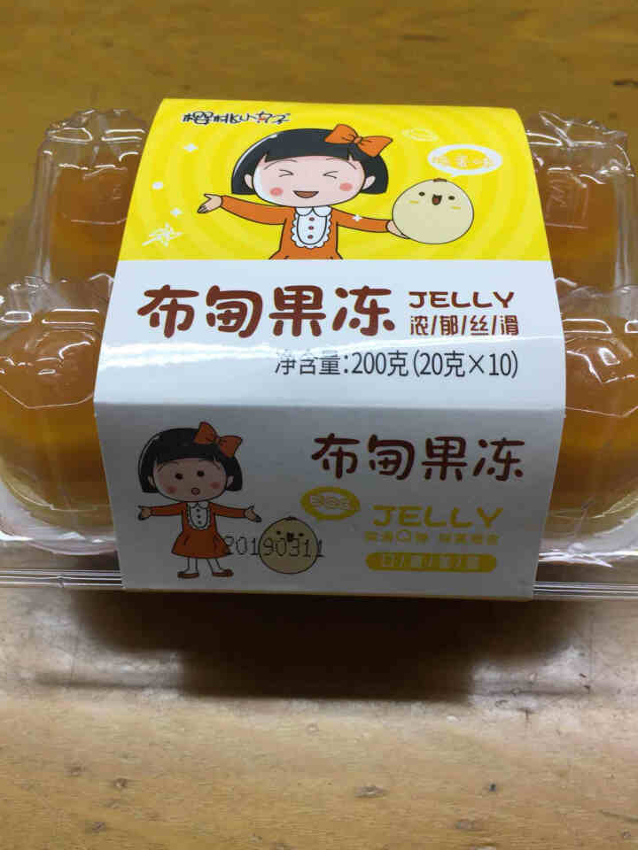 焦糖布甸果冻10粒盒装 含乳型休闲食品果冻布丁 1盒怎么样，好用吗，口碑，心得，评价，试用报告,第2张