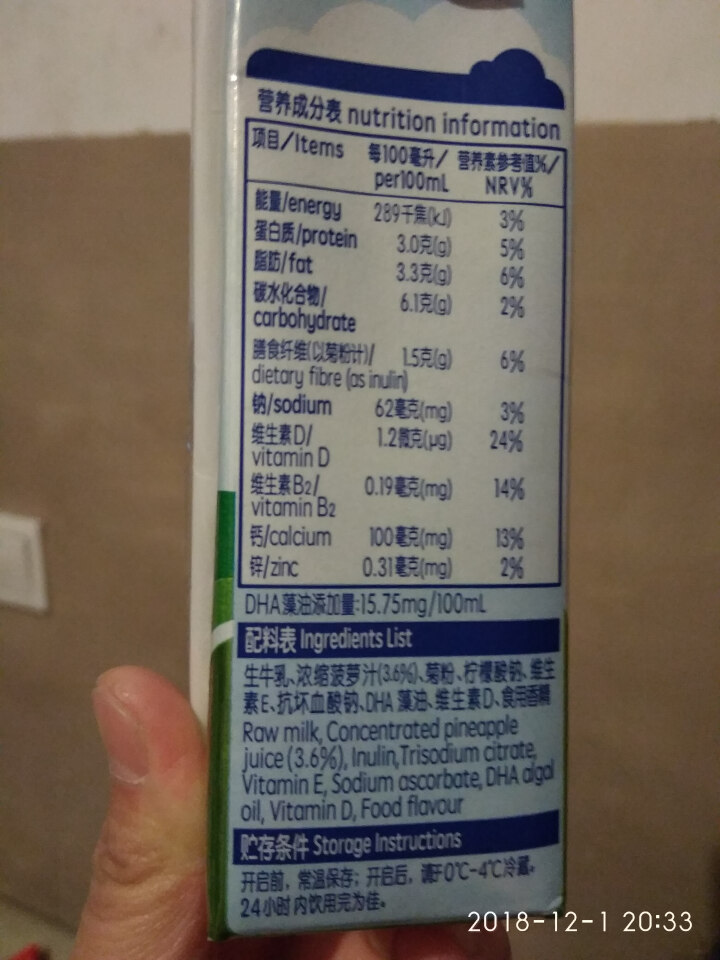 安佳儿童奶 新西兰进口儿童牛奶190ml*27整箱装怎么样，好用吗，口碑，心得，评价，试用报告,第3张