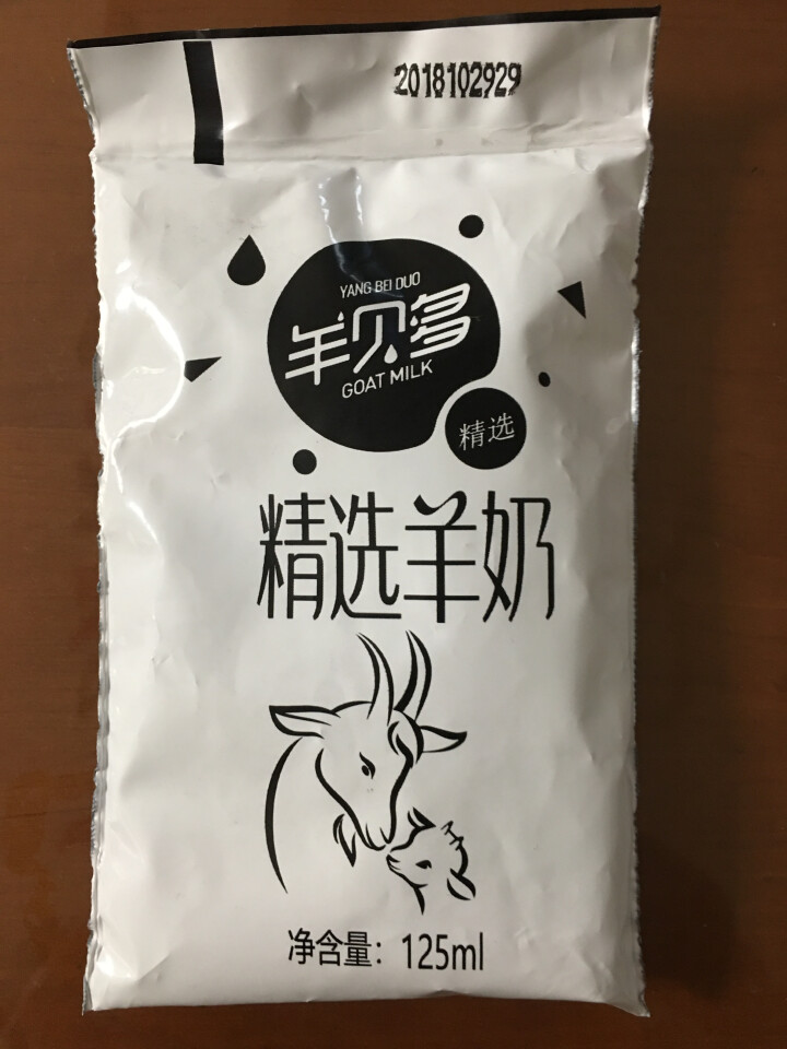 羊贝多精选山羊奶百利包袋装沂蒙液态无膻味非纯羊奶125ml*12袋/箱 试喝装2袋怎么样，好用吗，口碑，心得，评价，试用报告,第4张