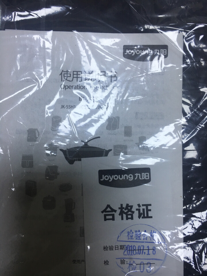 九阳（Joyoung) 电火锅 家用5.5L电热锅涮煮不粘锅多功能一体锅 JK,第3张