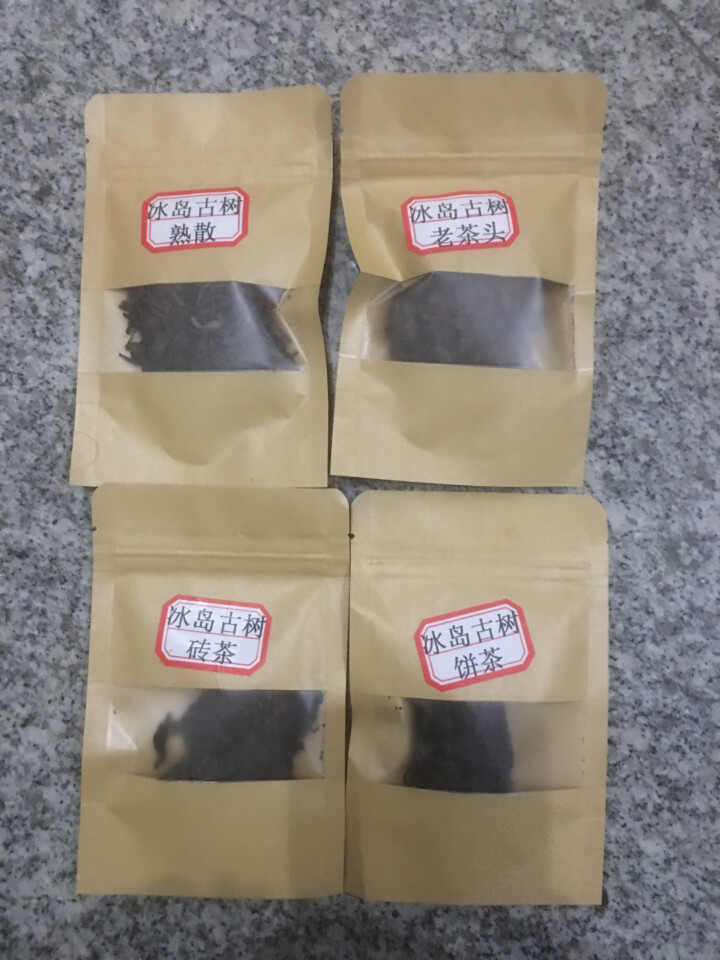 云茗木冰岛古树普洱茶熟茶2012年头春纯料茶叶轻发酵大宫廷金芽同款有不同规格砖茶饼茶散茶老茶头 同款饼茶茶样10克怎么样，好用吗，口碑，心得，评价，试用报告,第3张