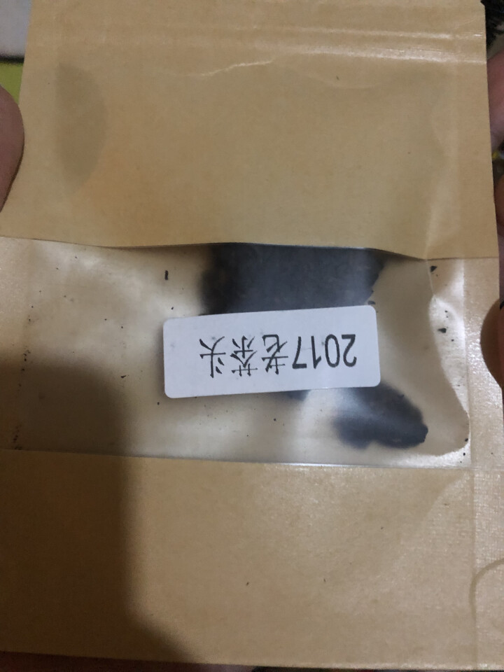 合和昌老茶头 2017年砖茶 普洱茶熟茶 新品茶叶 商务礼盒包装 400g 老茶头试饮装8克/袋怎么样，好用吗，口碑，心得，评价，试用报告,第2张