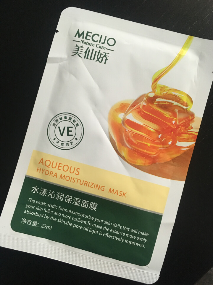 美仙娇（MECIJO）玻尿酸面膜蜂蜜珍珠桃花日本大米孕妇儿童女学生补水 单片装怎么样，好用吗，口碑，心得，评价，试用报告,第2张