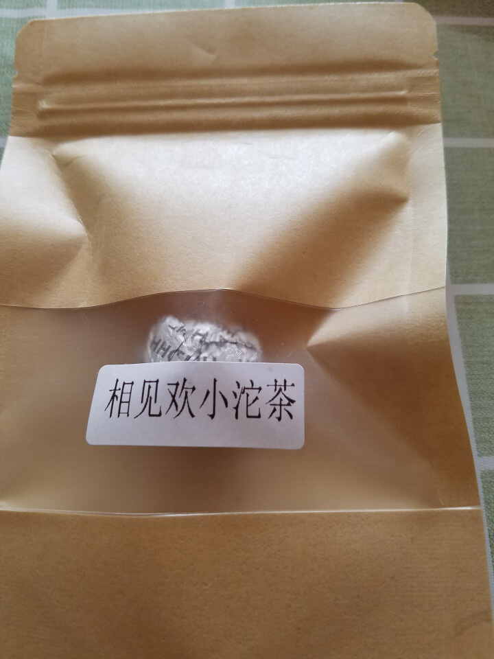 合和昌欢乐茶醍 相见欢熟茶普洱茶迷你小沱茶 2016年新款茶叶 相见欢熟茶单颗试用装怎么样，好用吗，口碑，心得，评价，试用报告,第2张