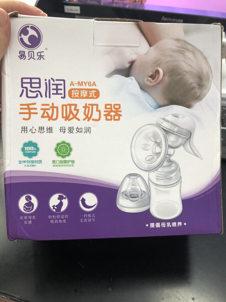 吸奶器手动大吸力液态硅胶健康静音产后挤奶器母乳收集器 白色怎么样，好用吗，口碑，心得，评价，试用报告,第2张