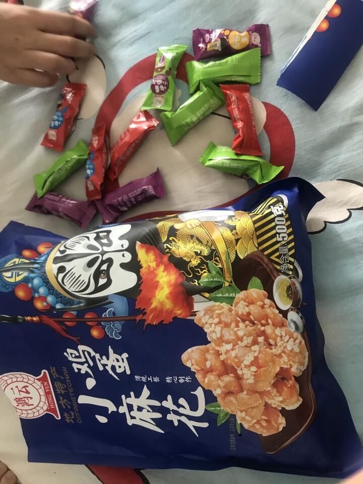 【泸州馆】鸿云 鸡蛋麻花小辫小麻花 休闲零食独立包装 喜糖 混合装500g怎么样，好用吗，口碑，心得，评价，试用报告,第4张