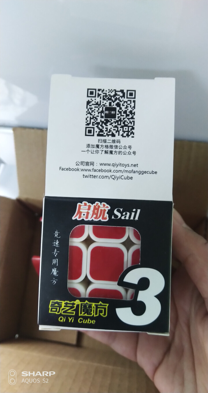 奇艺 三阶魔方 魔方3阶比赛专用初学顺滑学生儿童益智玩具带教程 启航白色0932怎么样，好用吗，口碑，心得，评价，试用报告,第2张