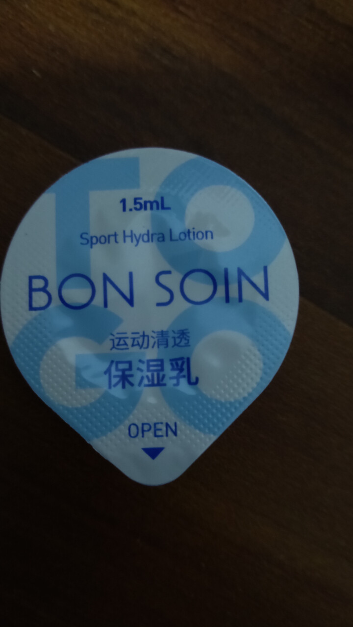 BON SION/泊颂 运动护肤 秋季便携小豆豆氨基酸泡沫洁面护肤套装24x1.5ML怎么样，好用吗，口碑，心得，评价，试用报告,第6张