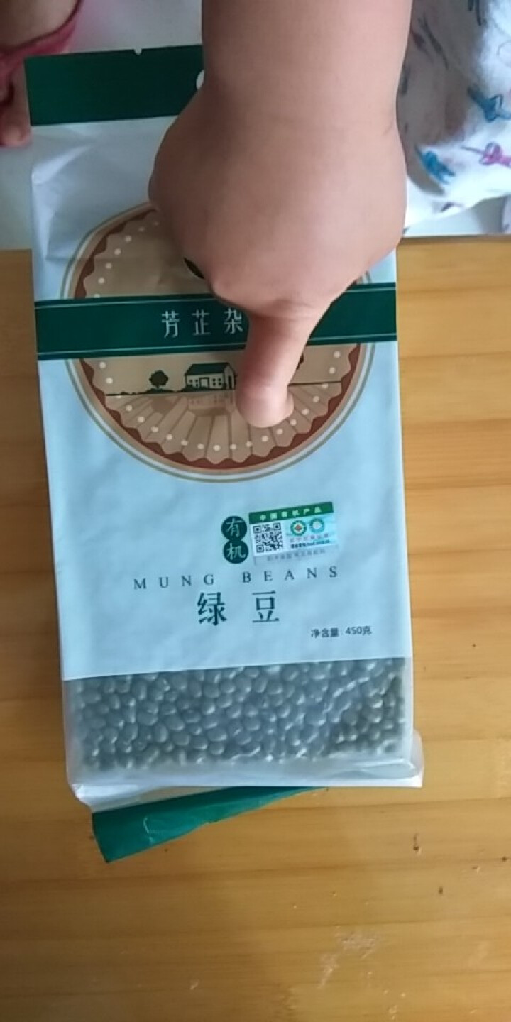 芳芷 有机绿豆非转基因东北特产绿豆汤五谷杂粮450g怎么样，好用吗，口碑，心得，评价，试用报告,第4张