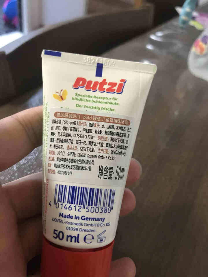 璞慈（Putzi）儿童牙膏可吞咽进口含氟牙刷1,第3张