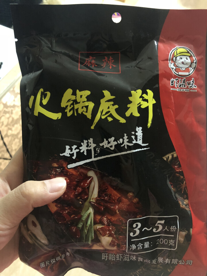 虾滋味麻辣火锅底料调料包自制重庆火锅底料正宗麻辣超辣特辣麻辣小包牛油火锅底料麻辣香辣小包装怎么样，好用吗，口碑，心得，评价，试用报告,第2张