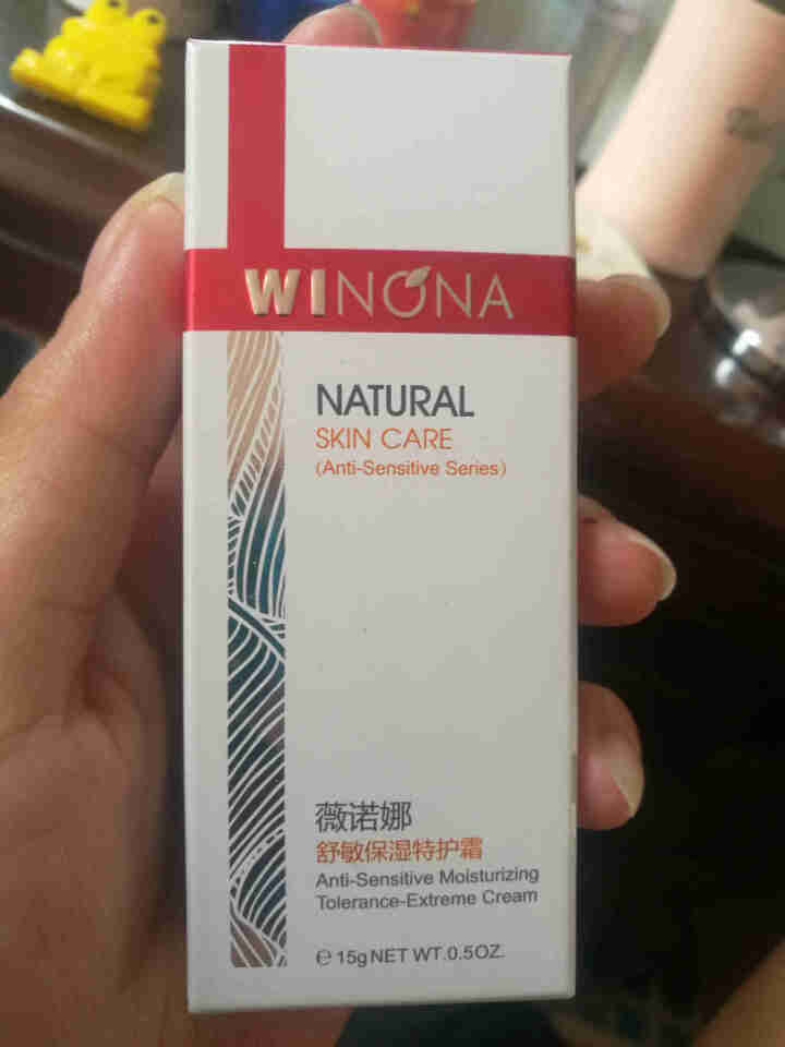 薇诺娜（WINONA） 舒敏保湿特护霜15g 保湿补水 舒缓敏感 敏感肌护肤面霜 男女怎么样，好用吗，口碑，心得，评价，试用报告,第2张