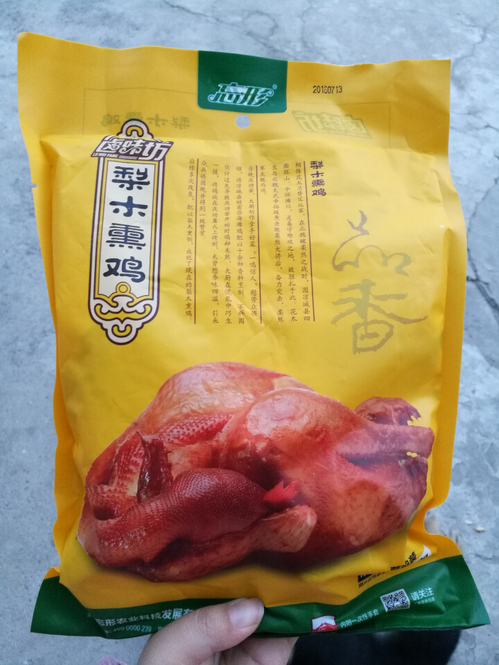 忘形食品 梨木熏鸡500g 非扒鸡烧鸡 卤味鸡肉熟食 肉干肉脯 熟食肉类真空装怎么样，好用吗，口碑，心得，评价，试用报告,第2张