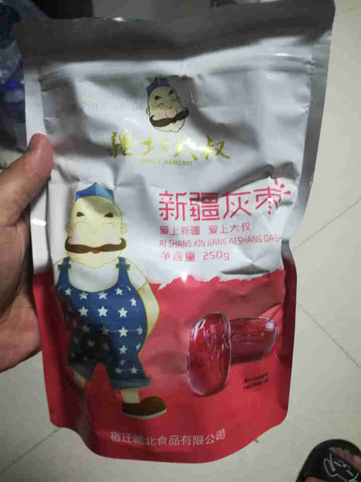 疆北大叔 新疆特产灰枣250g/袋 新疆特产干果休闲零食蜜饯果干 免洗红枣礼盒5斤装 可夹核桃 250g/袋怎么样，好用吗，口碑，心得，评价，试用报告,第2张