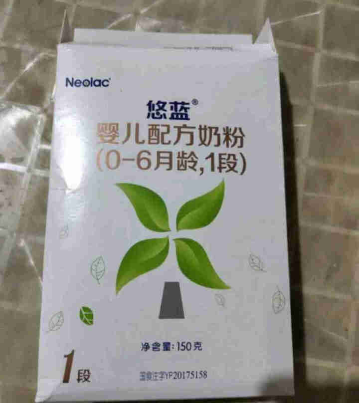 【官方旗舰店】悠蓝（Neolac） 有机奶粉荷兰原装进口亲萃有机婴儿配方奶粉 1段150g随身小盒粉怎么样，好用吗，口碑，心得，评价，试用报告,第2张