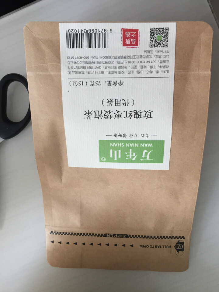 【密云馆】万年山 花茶 玫瑰红枣袋泡茶 独立小包装 原材料看得见  大姨妈茶养生茶 75g怎么样，好用吗，口碑，心得，评价，试用报告,第2张