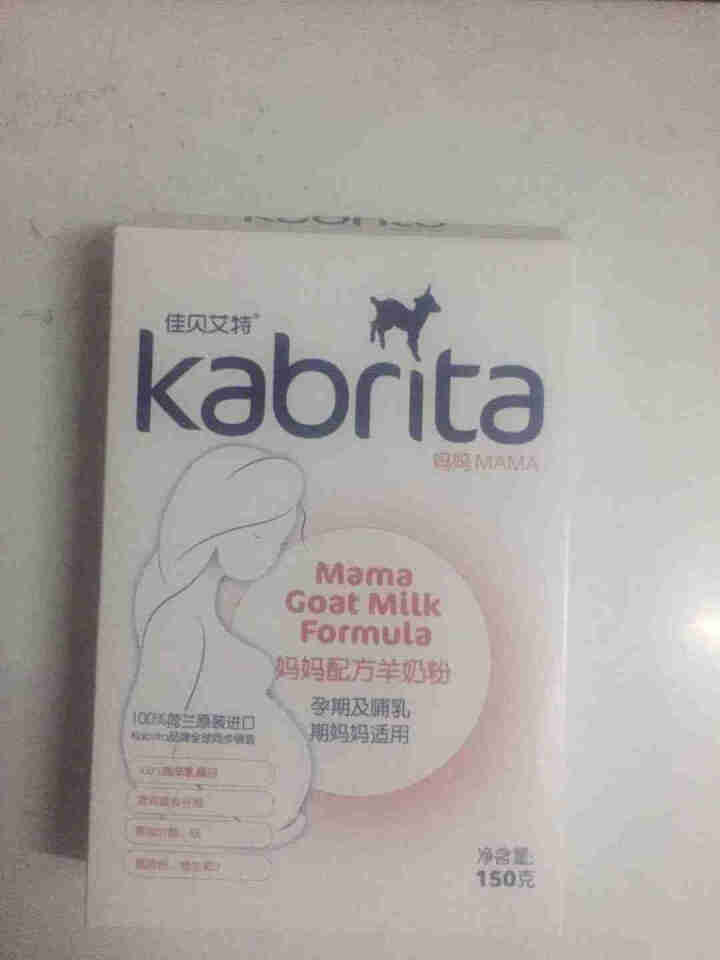 佳贝艾特（kabrita）妈妈孕妇羊奶粉 孕前 孕中期 哺乳期 产妇配方奶粉} 荷兰原装进口 妈妈奶粉 150g*1盒怎么样，好用吗，口碑，心得，评价，试用报告,第2张