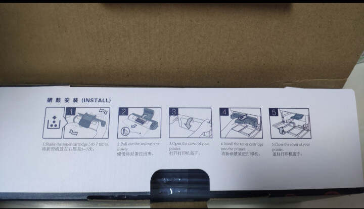 富民88A硒鼓适用hp laserjet pro MFP cc388a墨盒 打印机388a碳粉易加粉 标准型硒鼓怎么样，好用吗，口碑，心得，评价，试用报告,第2张