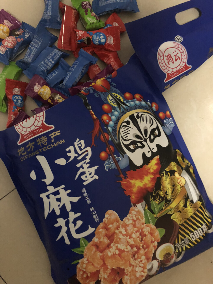 【泸州馆】鸿云 鸡蛋麻花小辫小麻花 休闲零食独立包装 喜糖 混合装500g怎么样，好用吗，口碑，心得，评价，试用报告,第3张