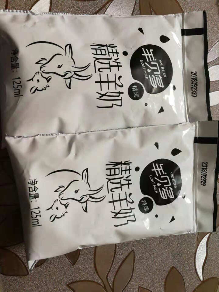 【新品上市】羊贝多精选山羊奶百利包袋装非纯羊奶新鲜液态羊乳125ml*12袋/箱老年孕妇儿童 2袋试喝装怎么样，好用吗，口碑，心得，评价，试用报告,第4张