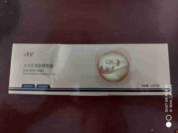 立肤白新品舒缓绿藻眼膜消痘冻干粉寡肽修护眼部水光亮肤补水保湿提拉紧致精华液 水光亮肤滋润精华5支怎么样，好用吗，口碑，心得，评价，试用报告,第2张