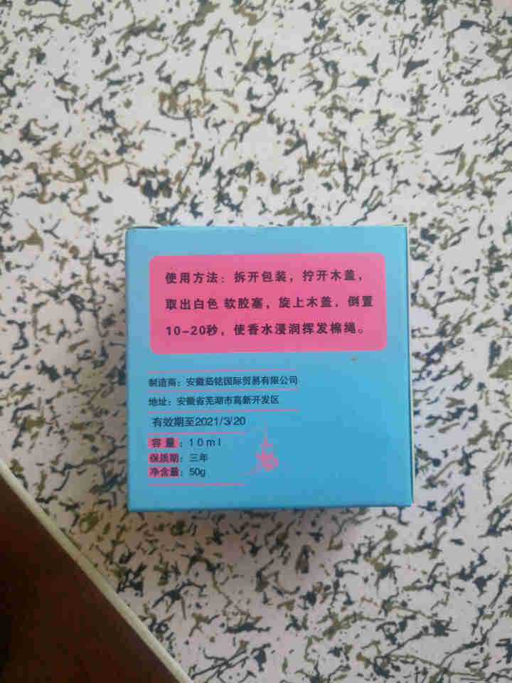 赛霸奥  汽车香水挂件 车载车用香水香薰吊坠精致香水瓶挂饰持久淡香除异味 后视镜悬挂式香水摆件 遇见薰衣草【买二送一】怎么样，好用吗，口碑，心得，评价，试用报告,第4张