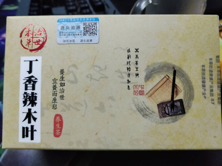 【买1送1】养生茶 丁香辣木叶 茶叶 袋泡茶 暖胃调理胃肠花茶养生花草茶怎么样，好用吗，口碑，心得，评价，试用报告,第3张