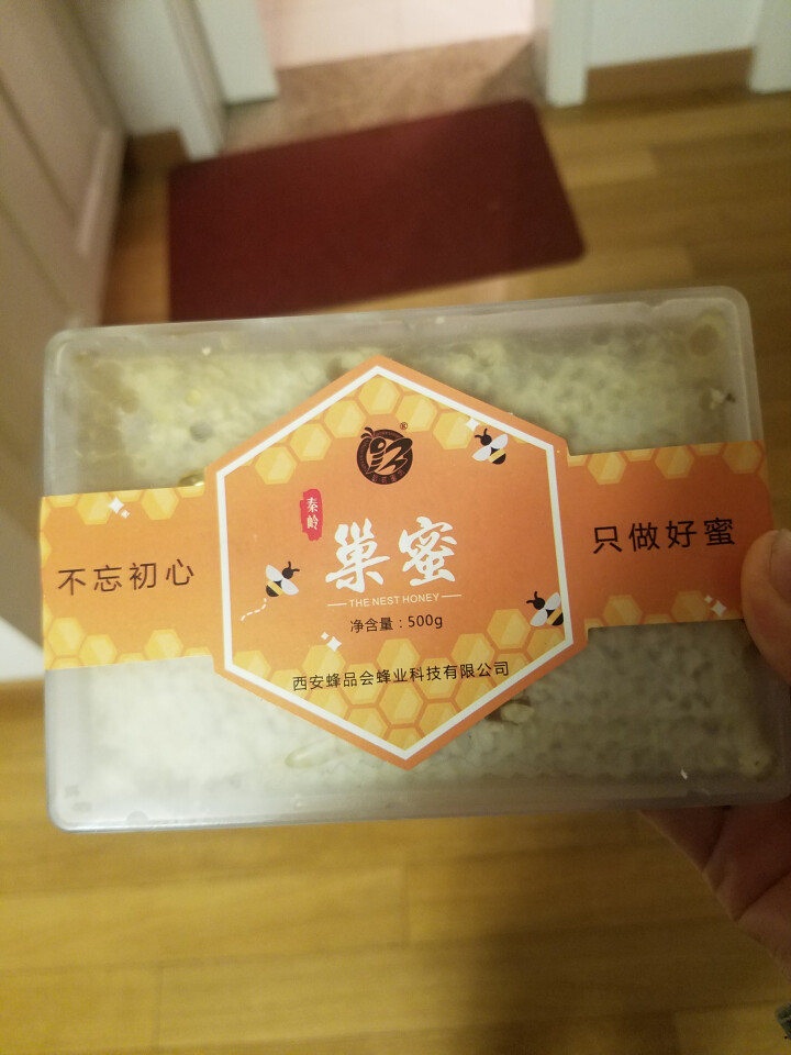 【西安馆】拾贰蜜坊 蜂巢蜜自然成熟土蜂蜜 500g盒装怎么样，好用吗，口碑，心得，评价，试用报告,第2张