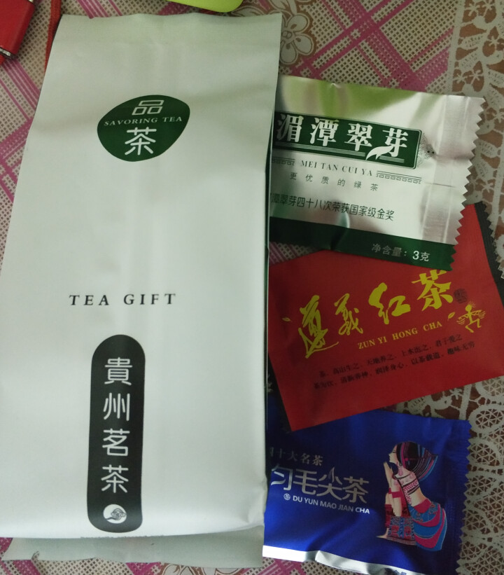 【满99减10元】绿茶 一级都匀毛尖 2018新茶贵州茶叶 高山云雾茶雨前炒青绿茶散装自饮实惠口粮茶 100克怎么样，好用吗，口碑，心得，评价，试用报告,第4张