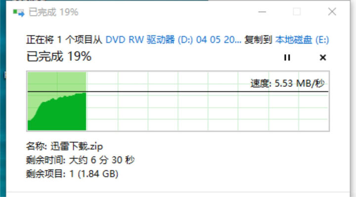 ✅绿巨能 外置光驱 usb3.0刻录机dvd/CD/VCD光碟刻录读取 适用笔记本/台式/一体机电脑 USB3.0刻录机 黑色怎么样，好用吗，口碑，心得，评价，,第6张