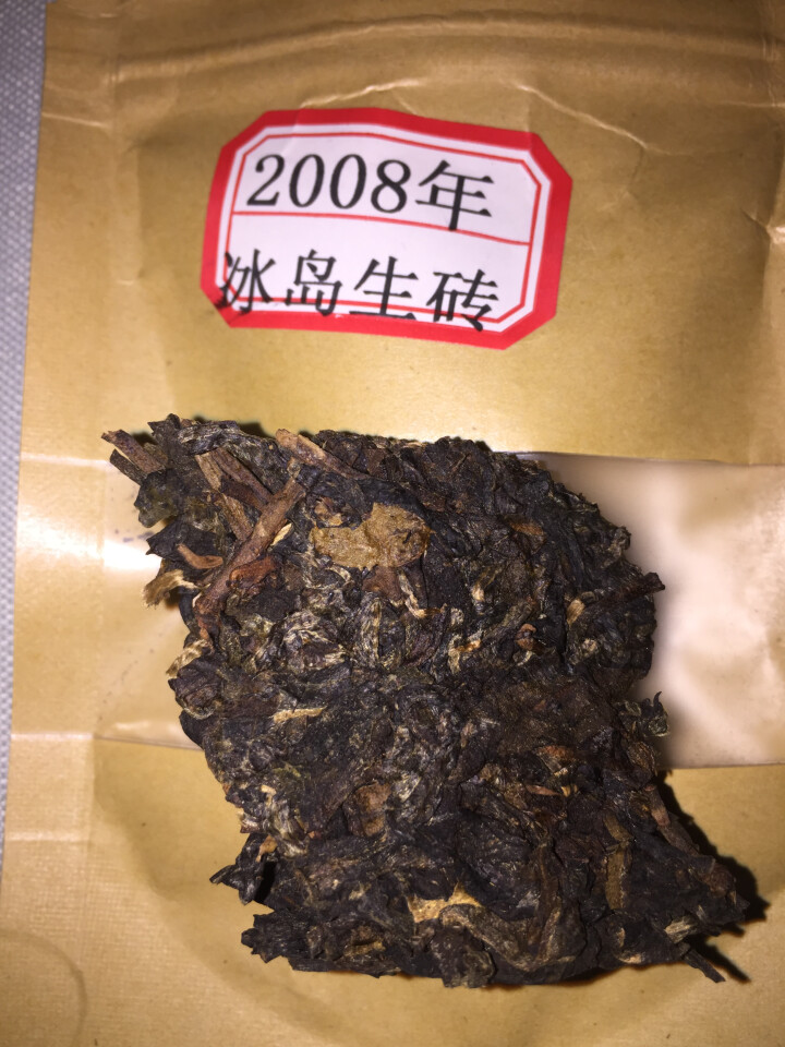 云茗木尘封生砖 云南普洱茶生茶砖茶2008年冰岛2000G古树头春茶叶 冰岛生砖 同款茶样10克装只做赠品和试用怎么样，好用吗，口碑，心得，评价，试用报告,第4张