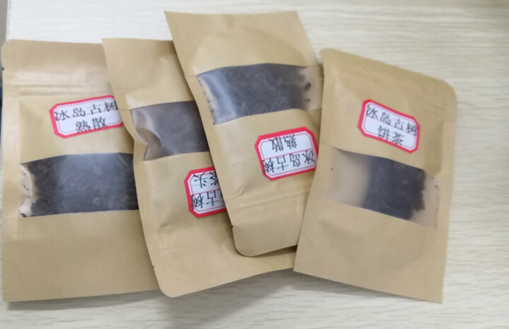 云茗木冰岛古树普洱茶熟茶2012年头春纯料茶叶轻发酵大宫廷金芽同款有不同规格砖茶饼茶散茶老茶头 同款饼茶茶样10克怎么样，好用吗，口碑，心得，评价，试用报告,第4张