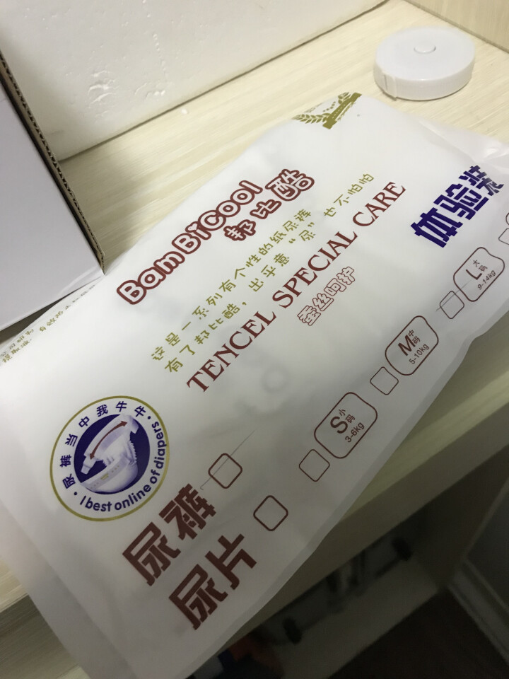 邦比酷（bambicool）云柔触感 瞬吸干爽 试用装2片（赠品勿拍）怎么样，好用吗，口碑，心得，评价，试用报告,第2张