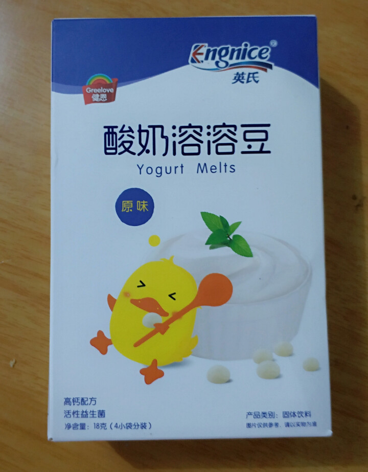 英氏溶溶豆宝宝零食酸奶溶豆豆18g 儿童食品入口即化 原味1盒怎么样，好用吗，口碑，心得，评价，试用报告,第2张