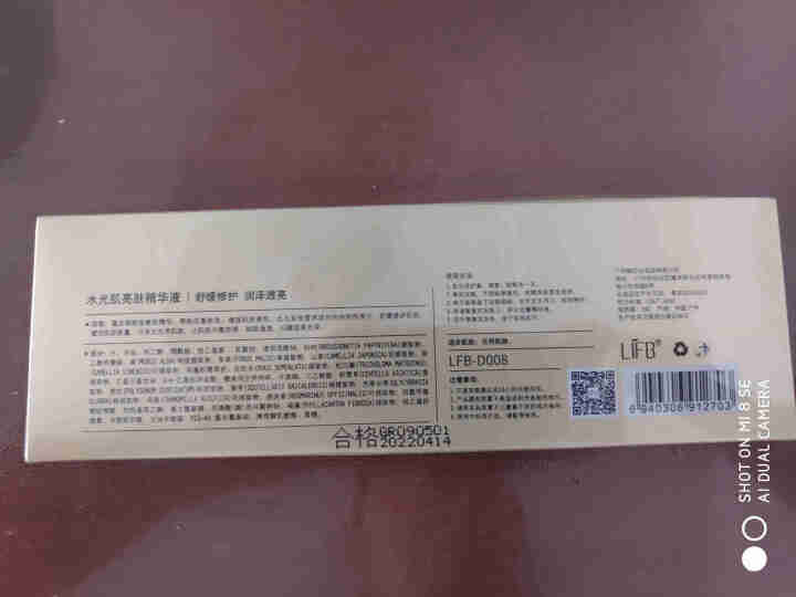 立肤白新品舒缓绿藻眼膜消痘冻干粉寡肽修护眼部水光亮肤补水保湿提拉紧致精华液 水光亮肤滋润精华5支怎么样，好用吗，口碑，心得，评价，试用报告,第3张