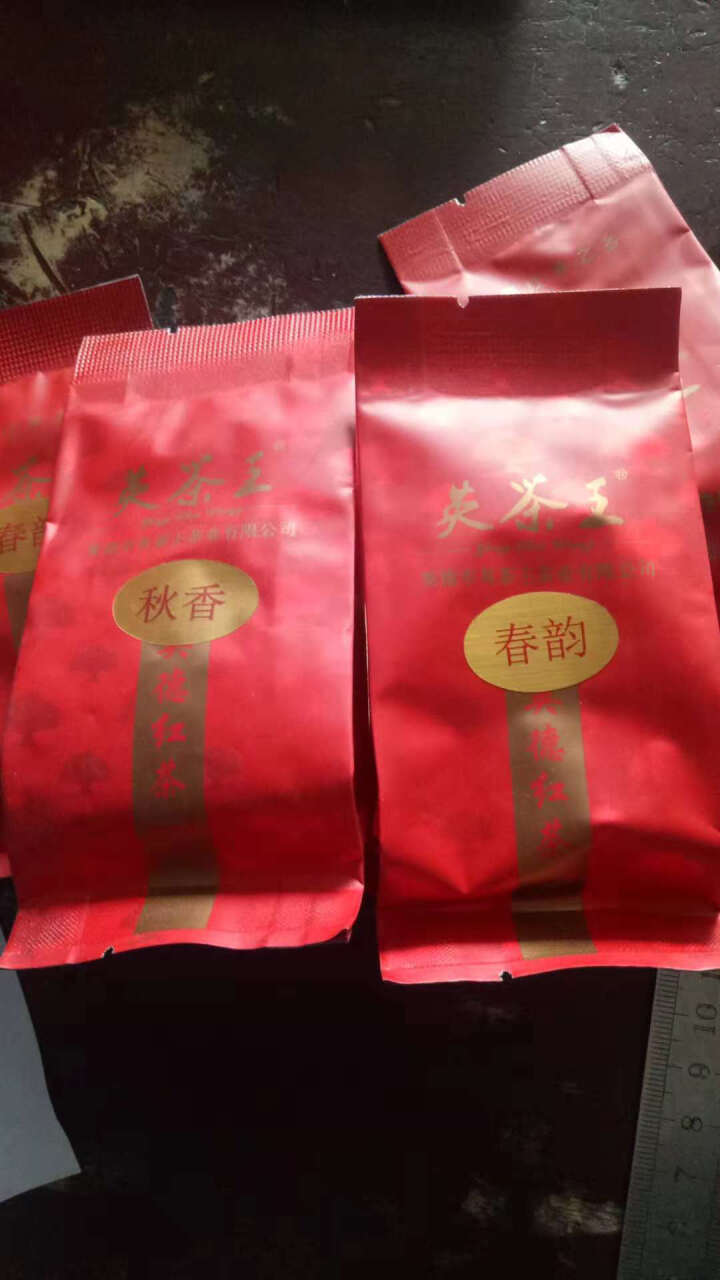 英茶王 英德红茶  英红九号 老树虫口红茶 英德靓茶   一级25克/盒 英德好茶怎么样，好用吗，口碑，心得，评价，试用报告,第4张