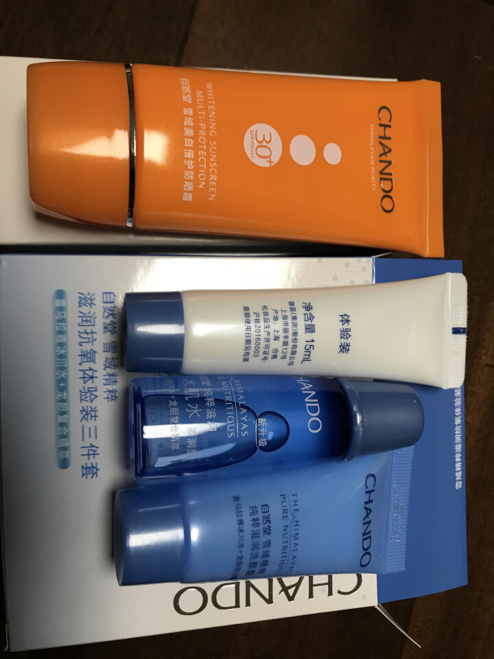 CHANDO/雪域皙白倍护霜SPF30+女面部秋冬隔离  倍护防水防汗【试用装】 红色怎么样，好用吗，口碑，心得，评价，试用报告,第7张